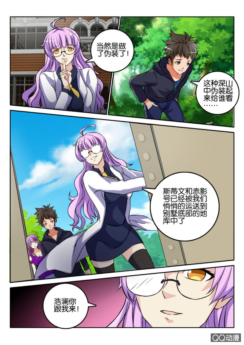 第一百一十六回-第116话