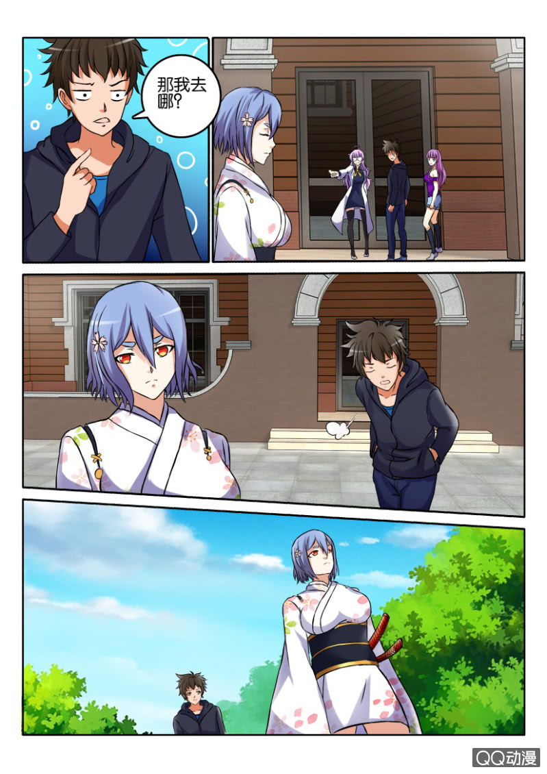 第一百一十六回-第116话