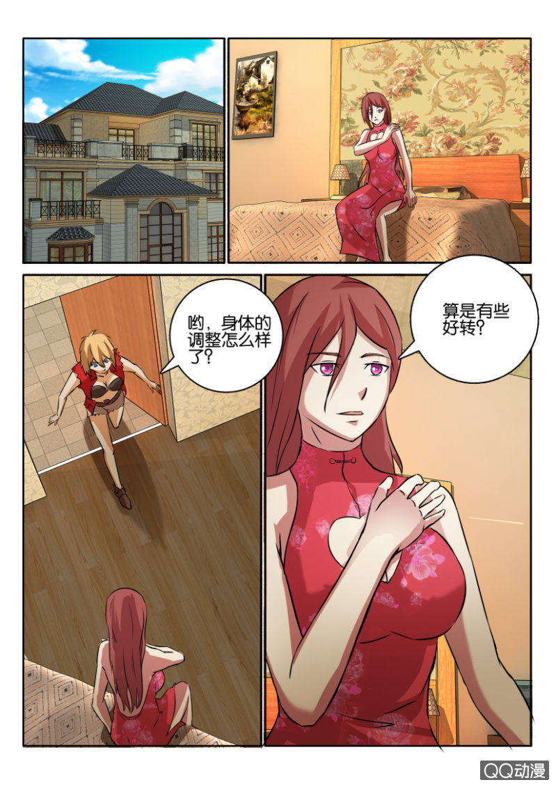 第一百一十八回-第118话