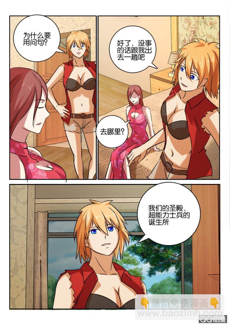 第一百一十八回-第118话