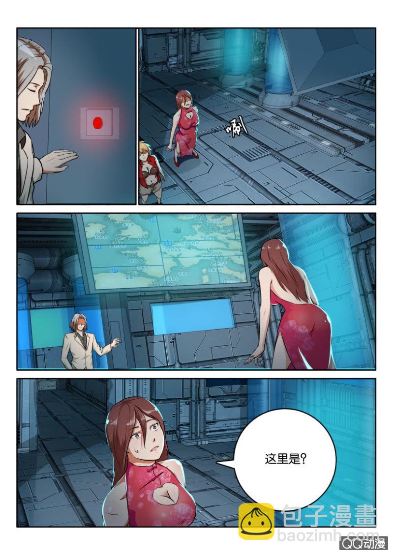 第一百一十八回-第118话