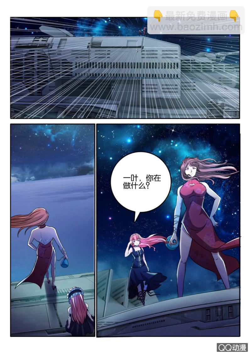 第一百一十八回-第118话