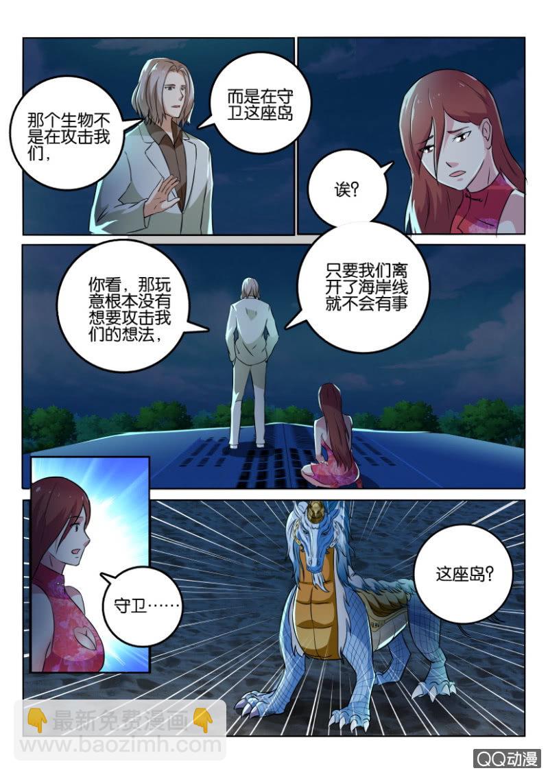 第一百二十回-第120话