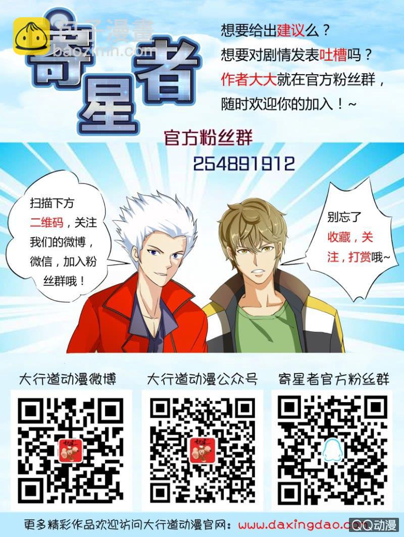 第一百二十回-第120话