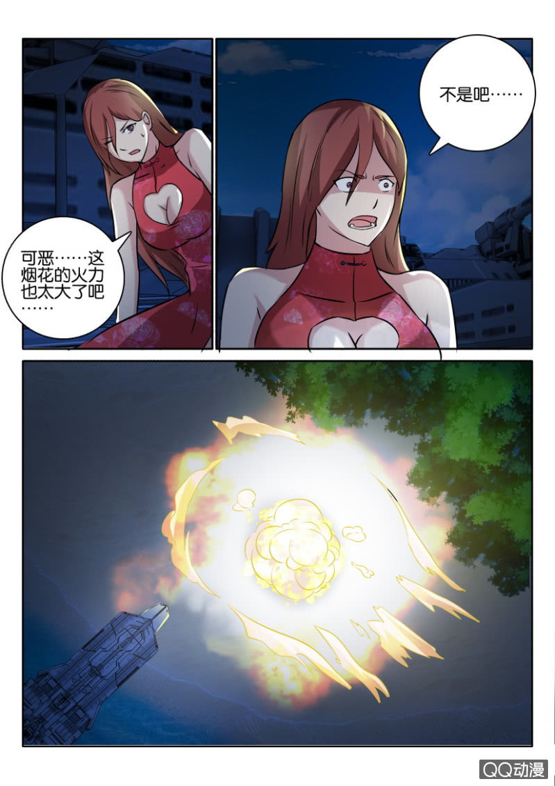 第一百二十回-第120话