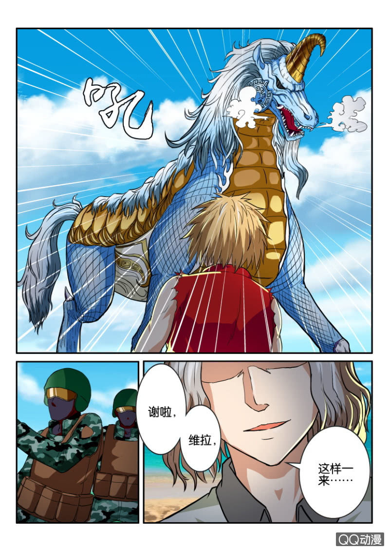 第一百二十二回-第122话