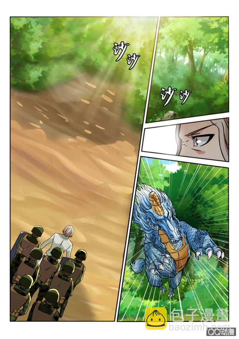 第一百二十二回-第122话