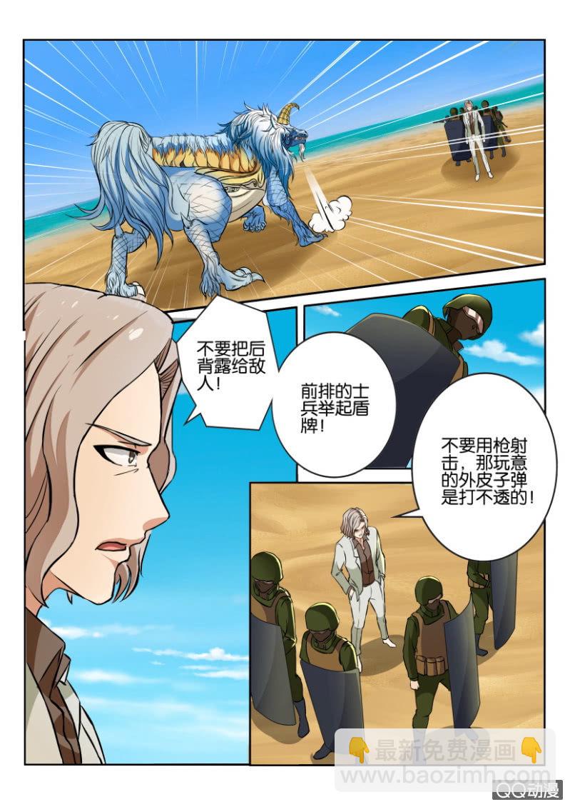 第一百二十二回-第122话