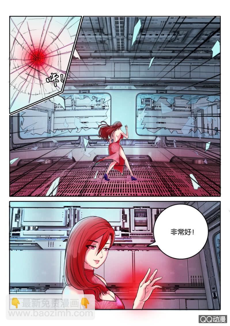 第一百二十四回-第124话