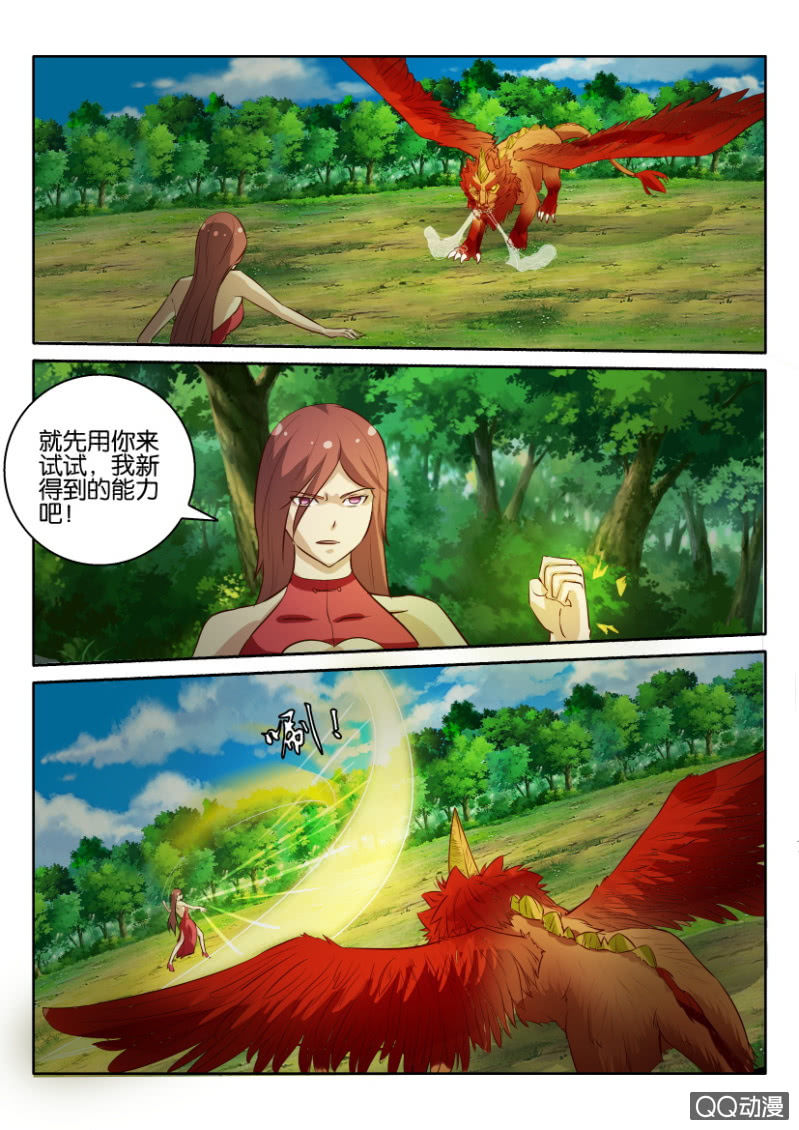 第一百二十六回-第126话