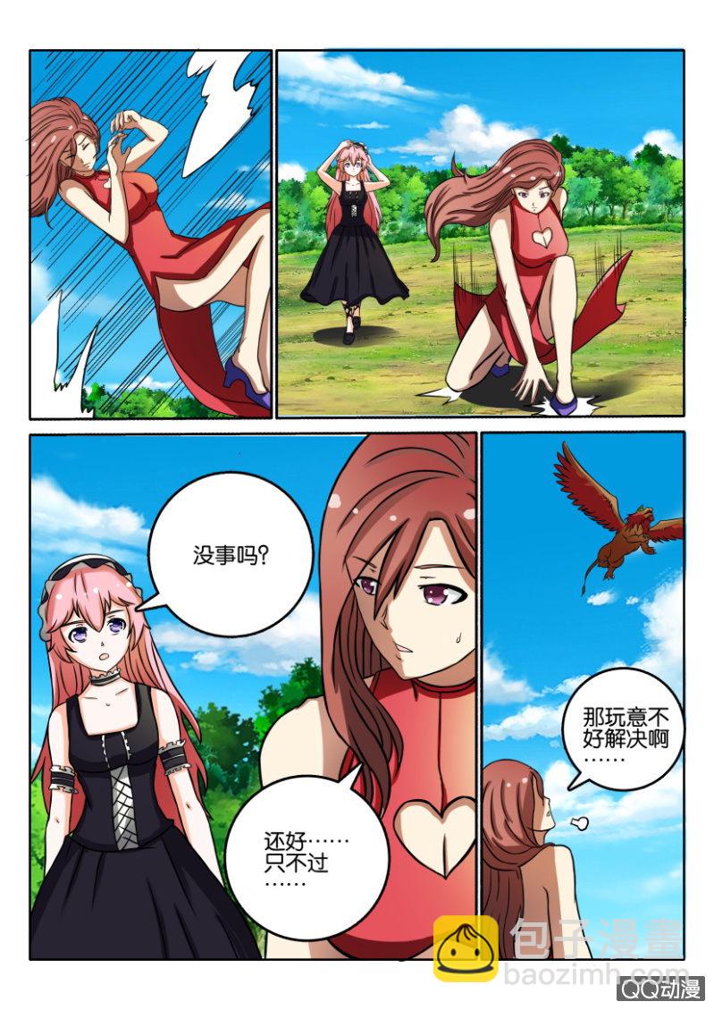 第一百二十六回-第126话