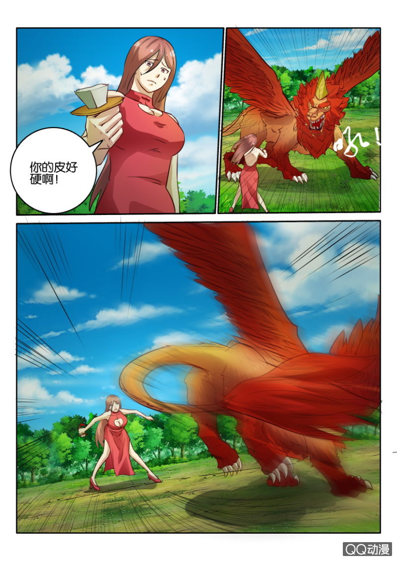 第一百二十六回-第126话