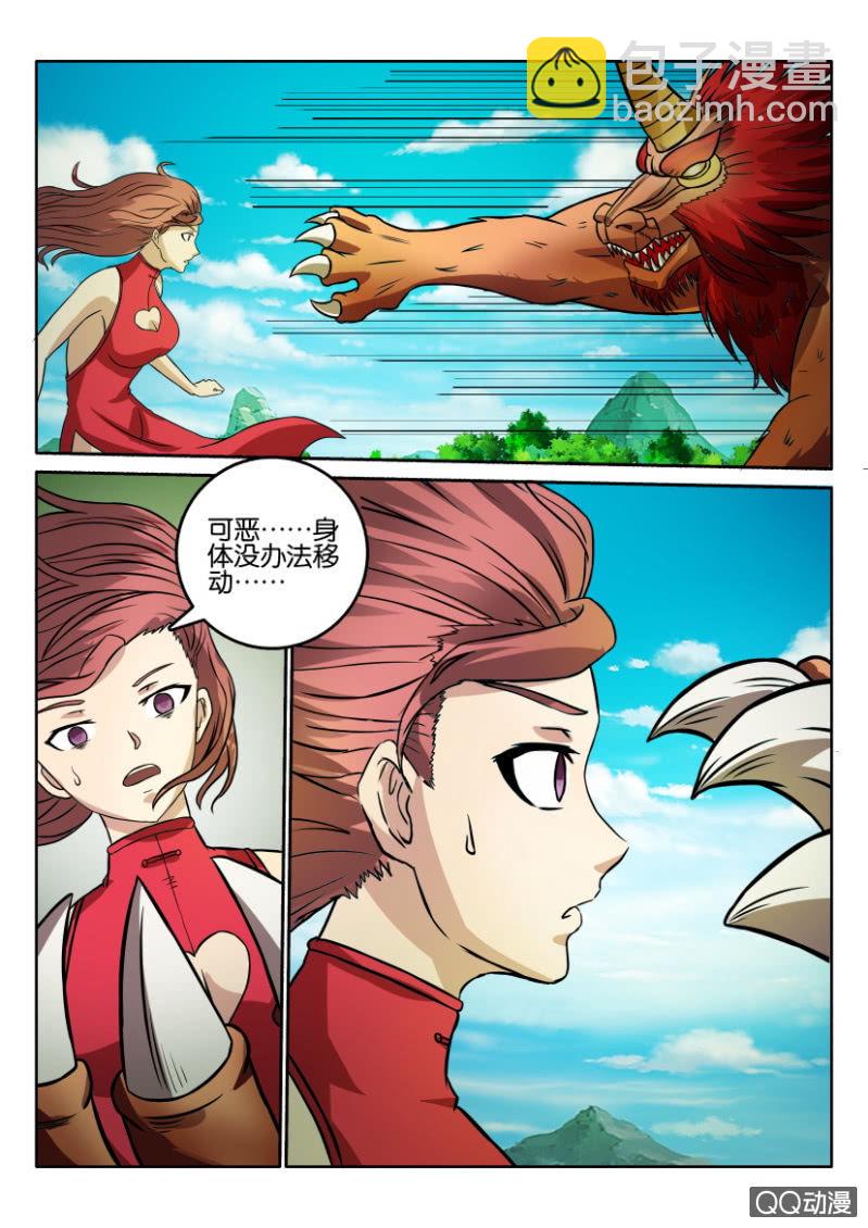 第一百二十六回-第126话