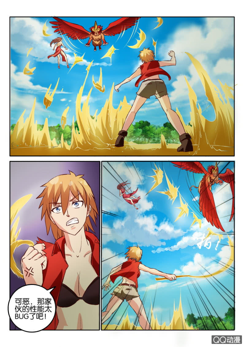 第一百二十六回-第126话