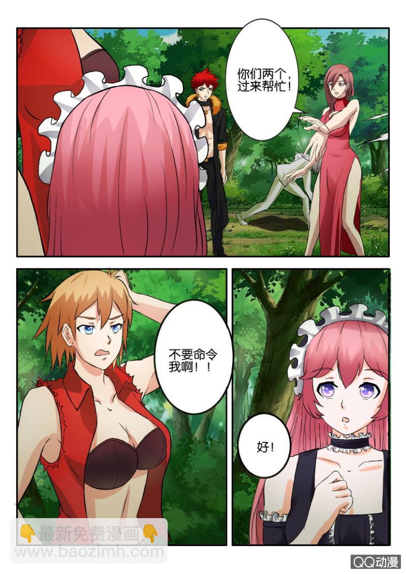 第一百二十八回-第128话