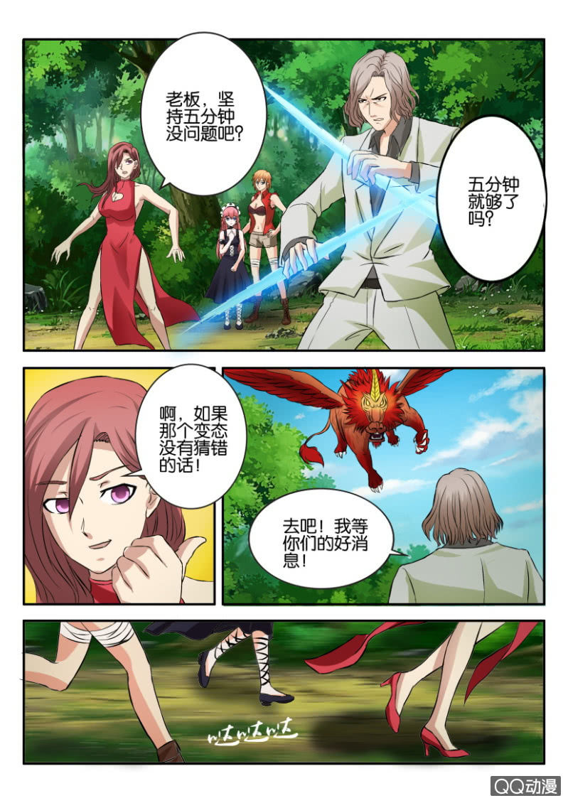 第一百二十八回-第128话