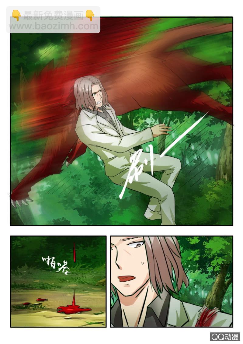 第一百二十八回-第128话