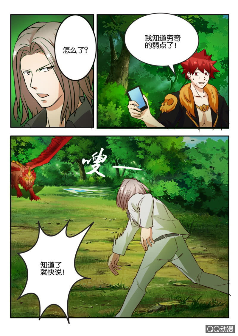 第一百二十八回-第128话