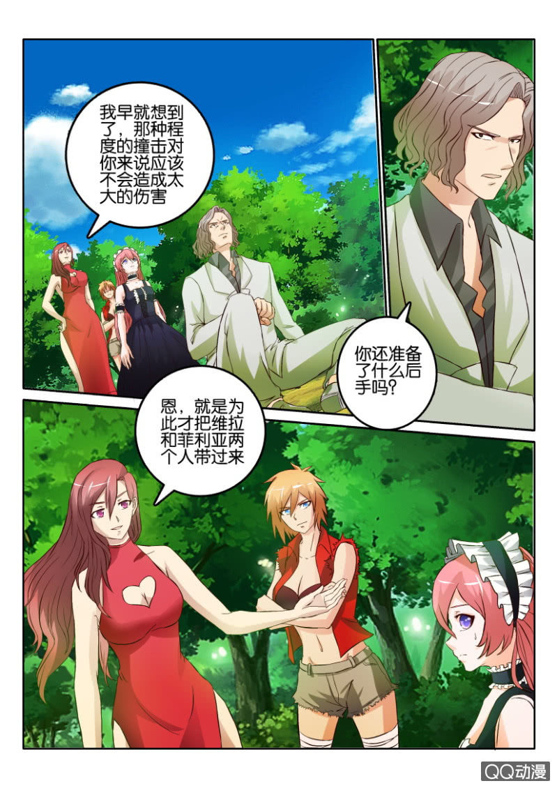 第一百三十回-第130话