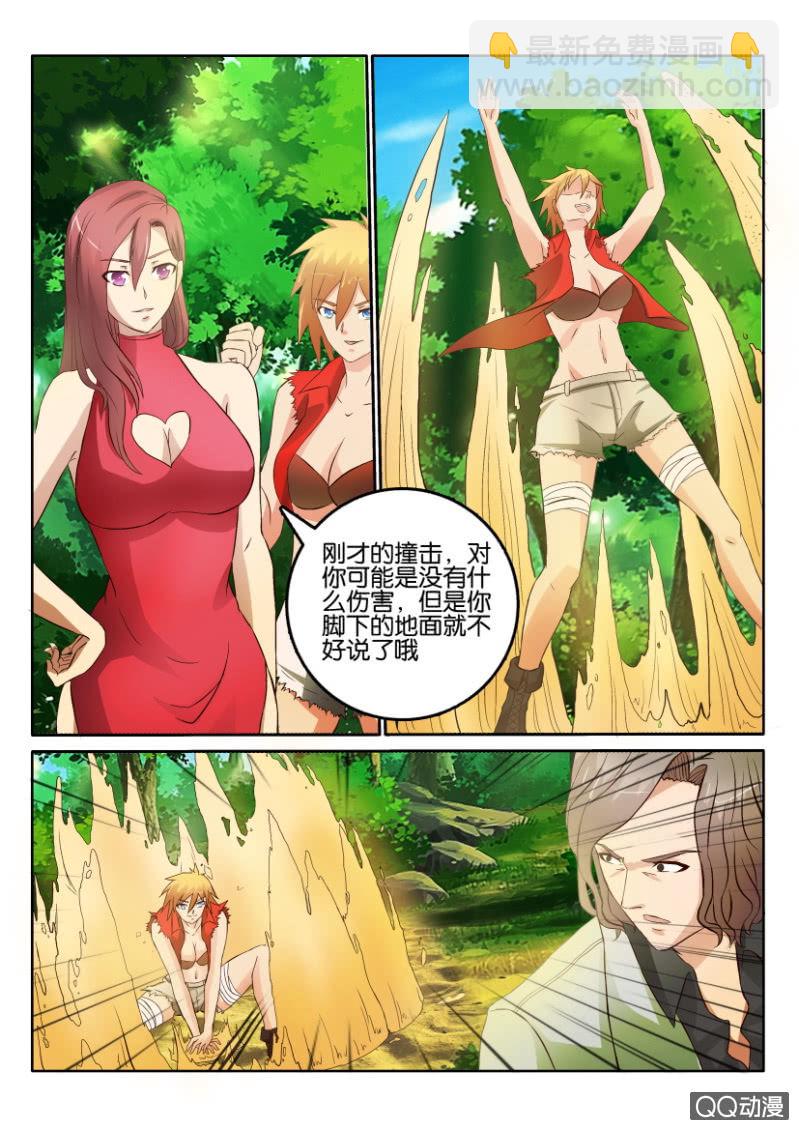 第一百三十回-第130话