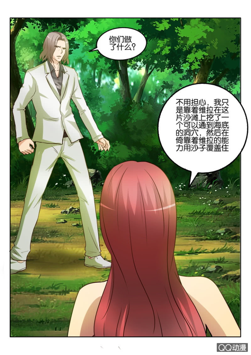 第一百三十回-第130话