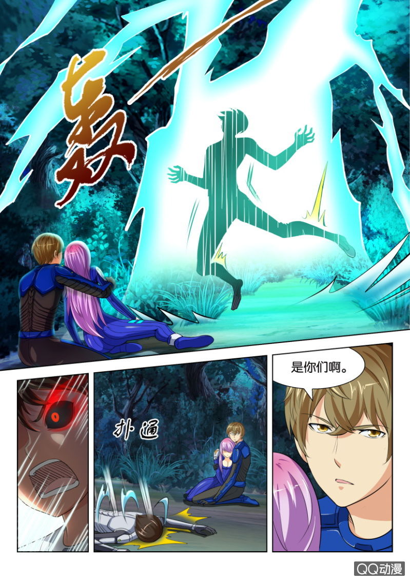 第十四回-第14话