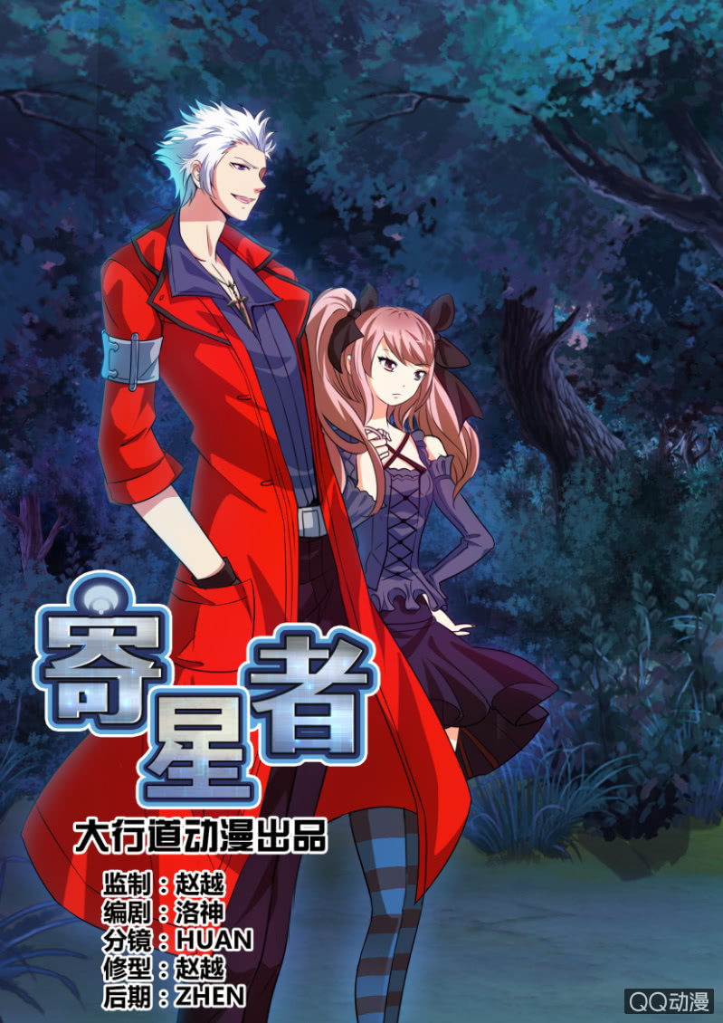 第十四回-第14话