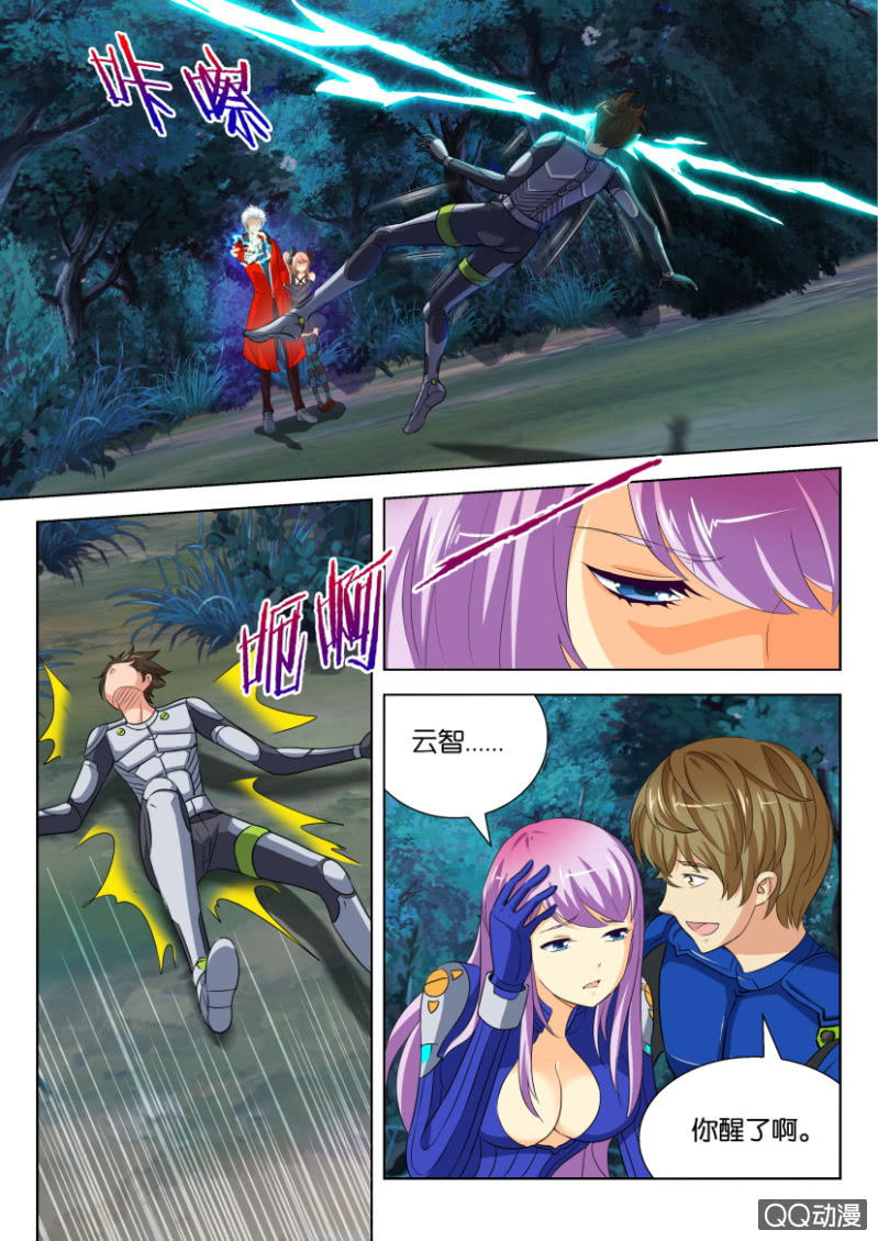 第十四回-第14话