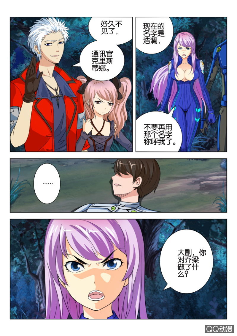 第十四回-第14话