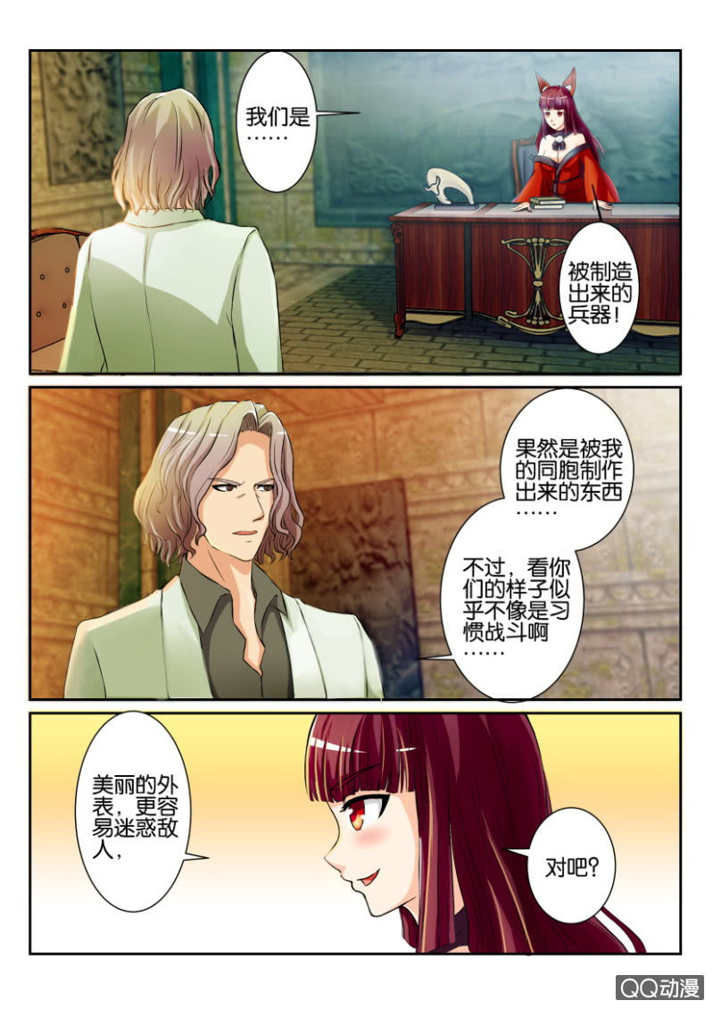 第一百三十二回-第132话