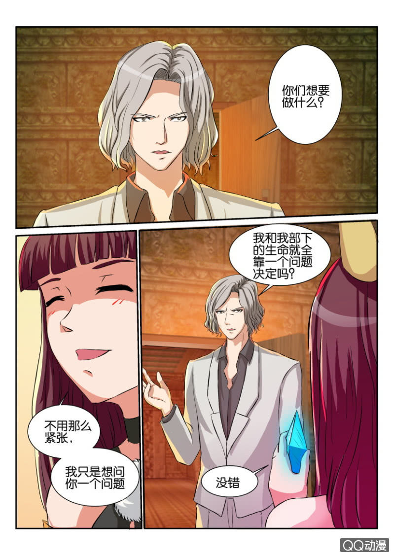 第一百三十二回-第132话