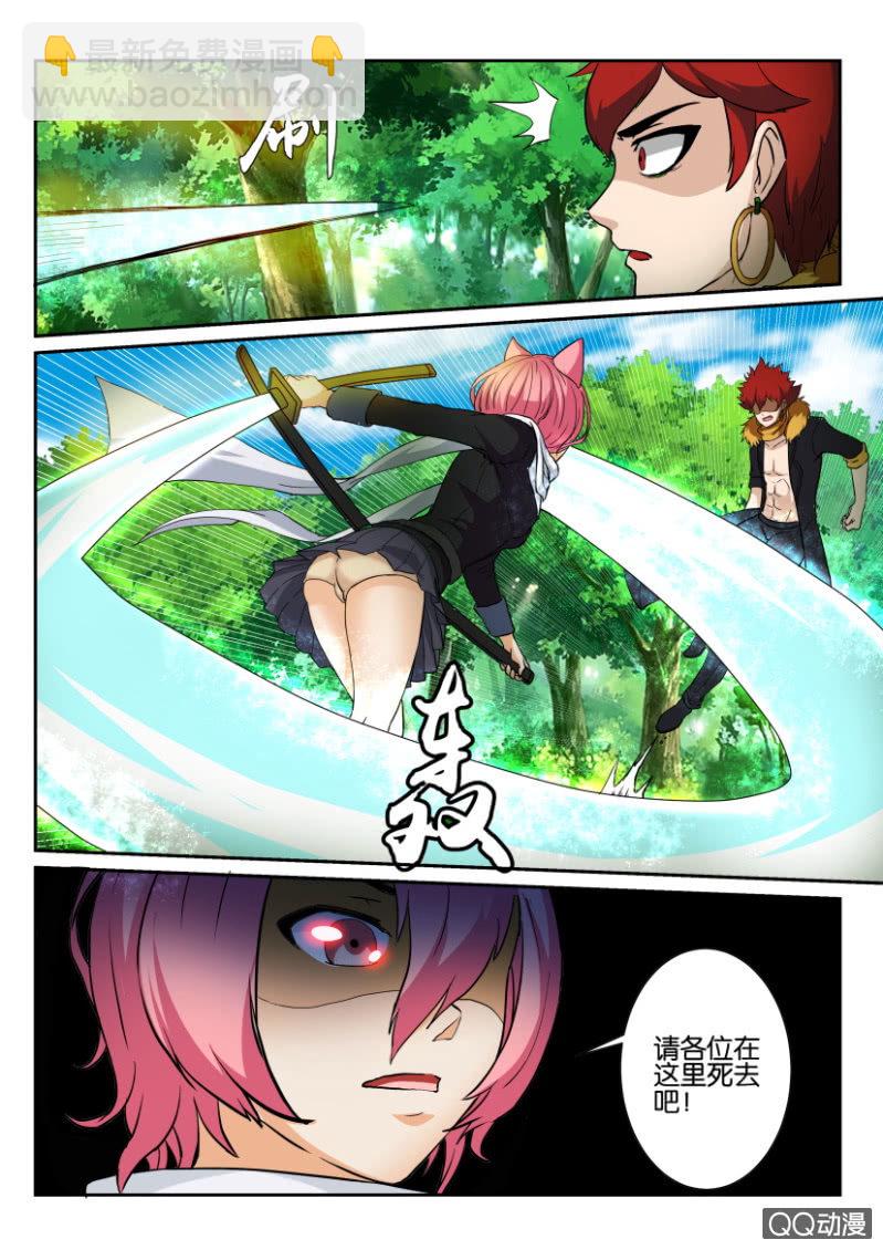 第一百三十二回-第132话