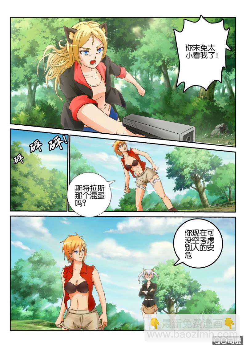 第一百三十四回-第134话