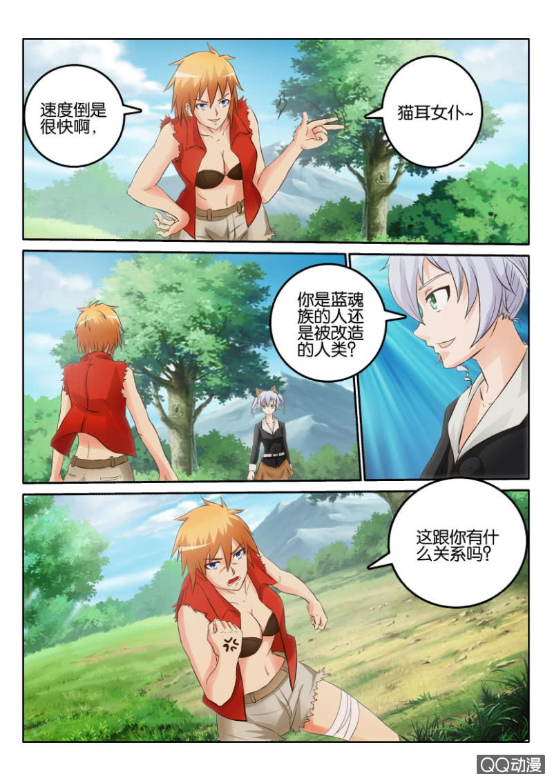 第一百三十四回-第134话