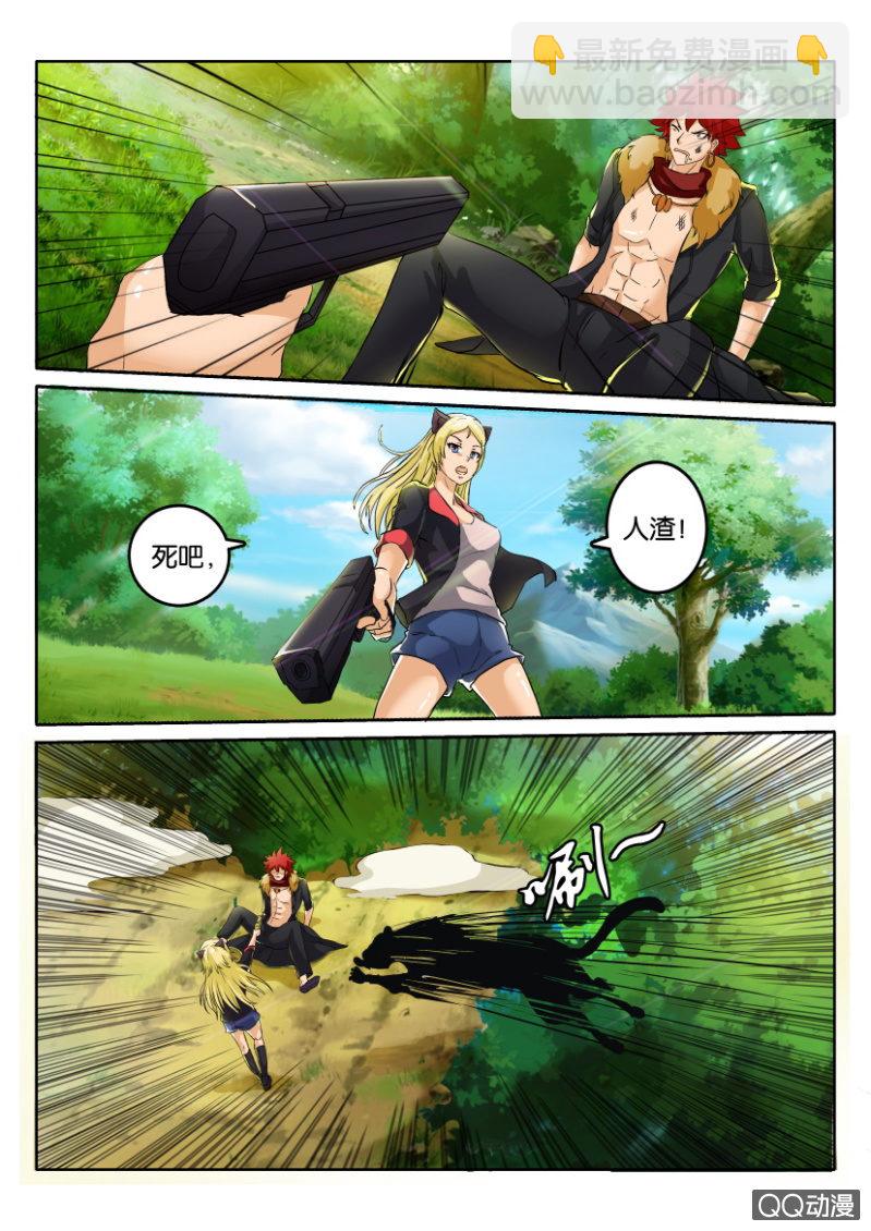 第一百三十四回-第134话