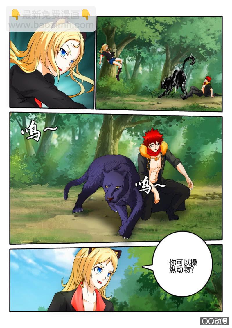 第一百三十四回-第134话