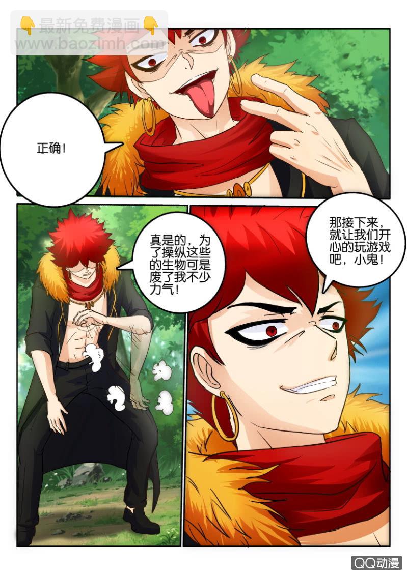 第一百三十四回-第134话