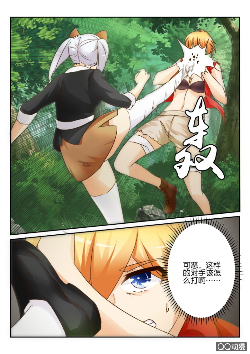 第一百三十六回-第136话