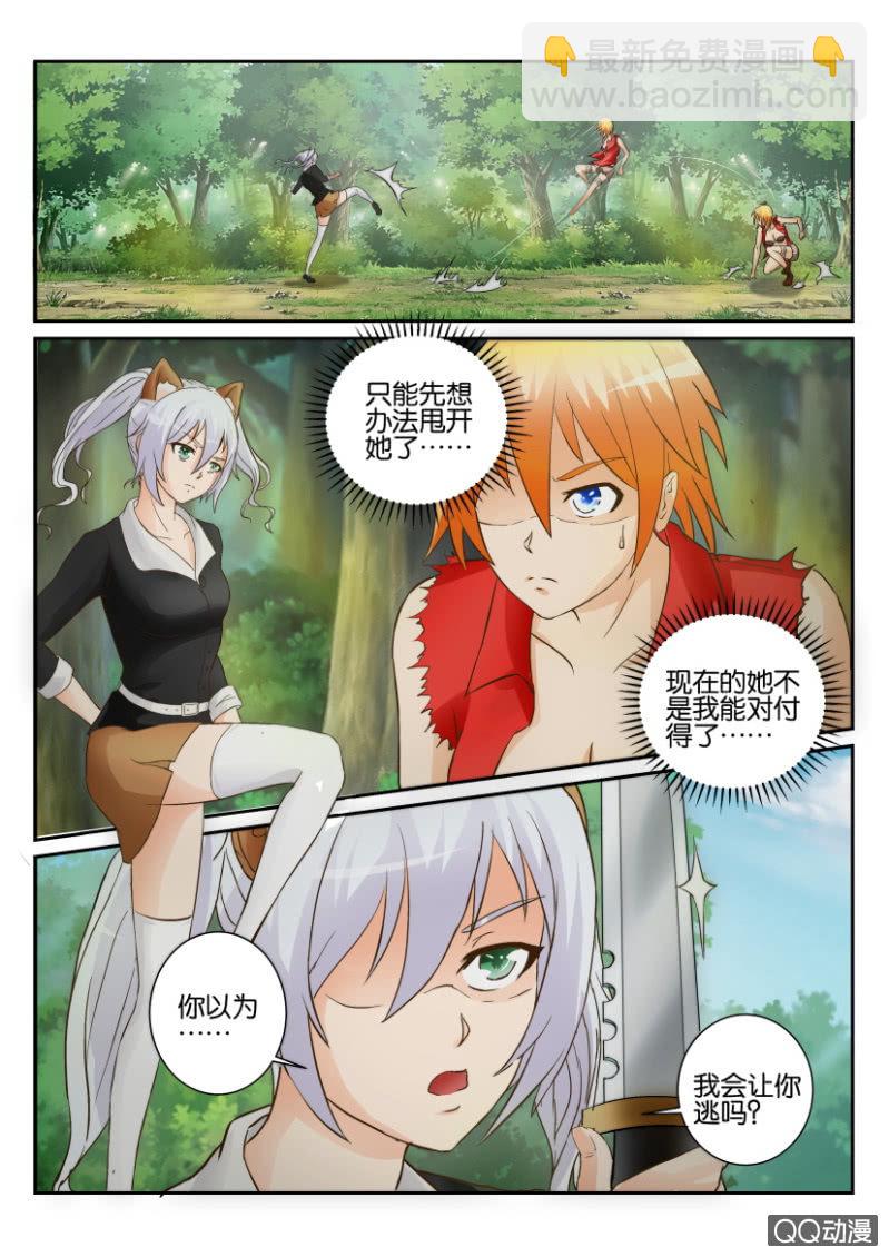 第一百三十六回-第136话