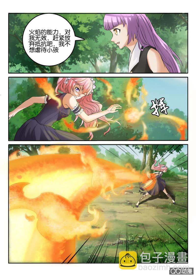 第一百四十回-第140话