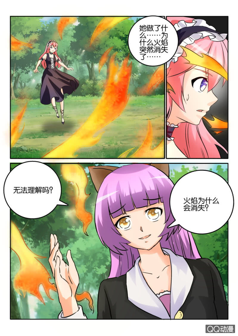 第一百四十回-第140话