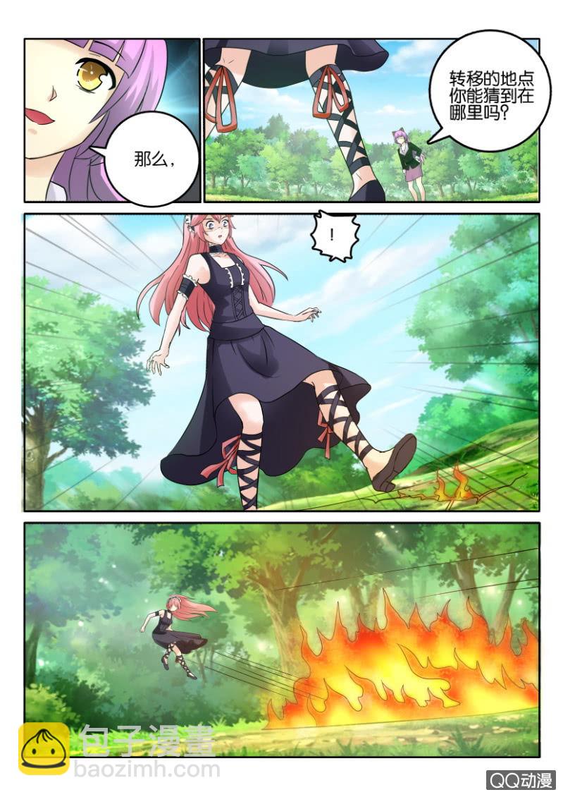 第一百四十回-第140话