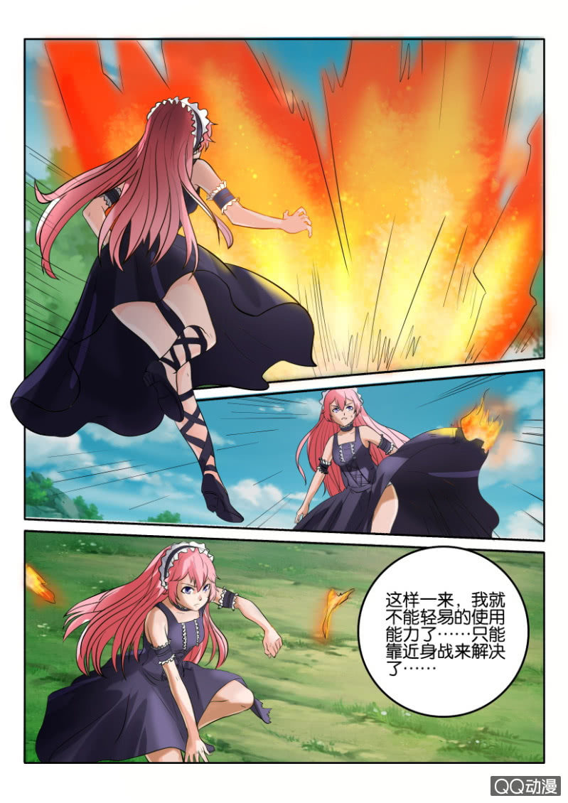 第一百四十回-第140话