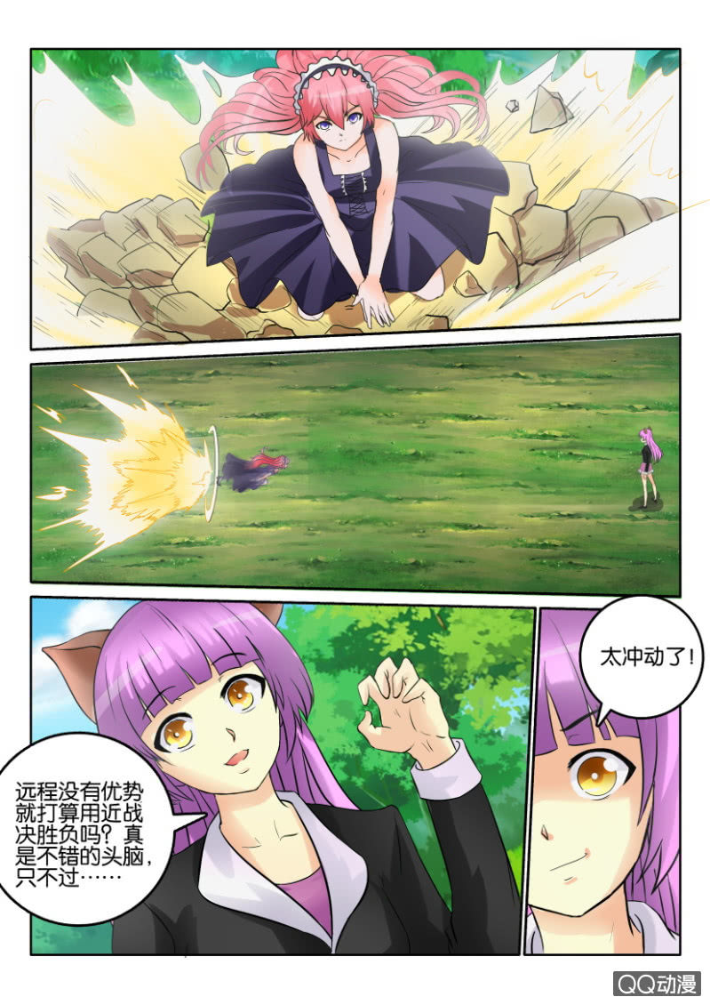 第一百四十回-第140话