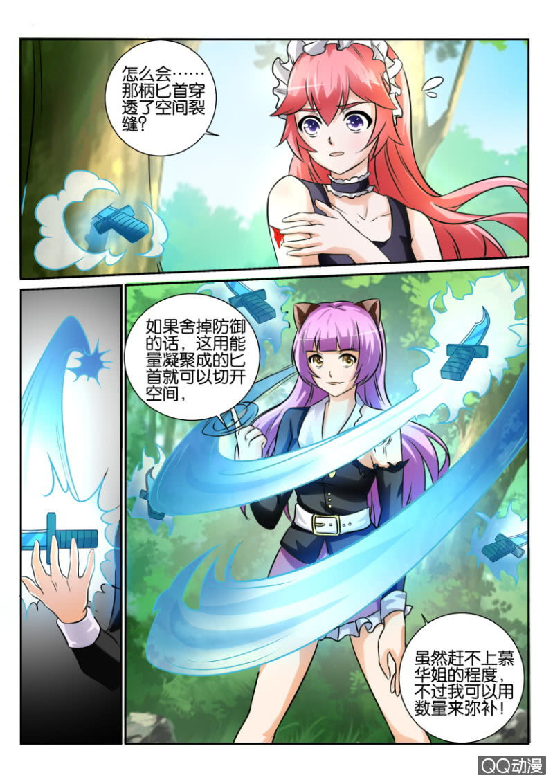 第一百四十二回-第142话