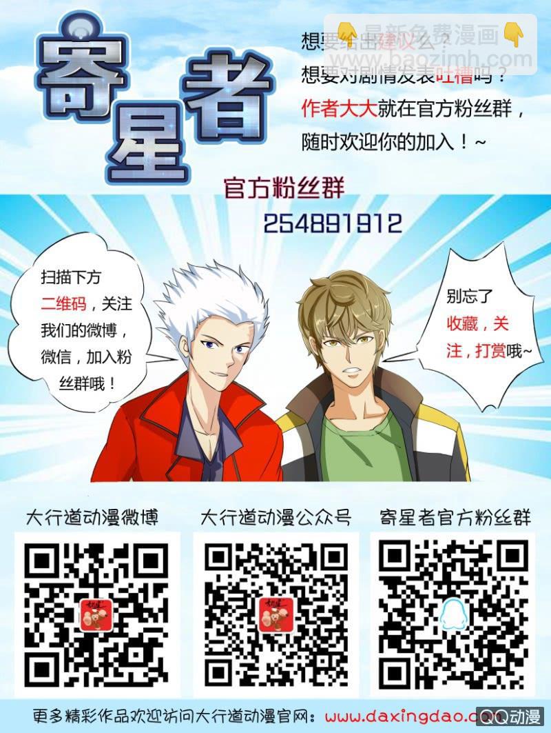 第一百四十二回-第142话