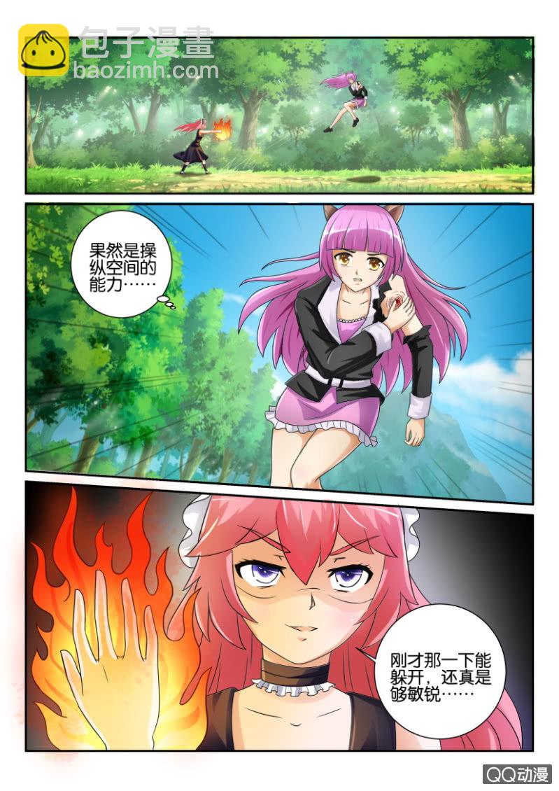 第一百四十二回-第142话