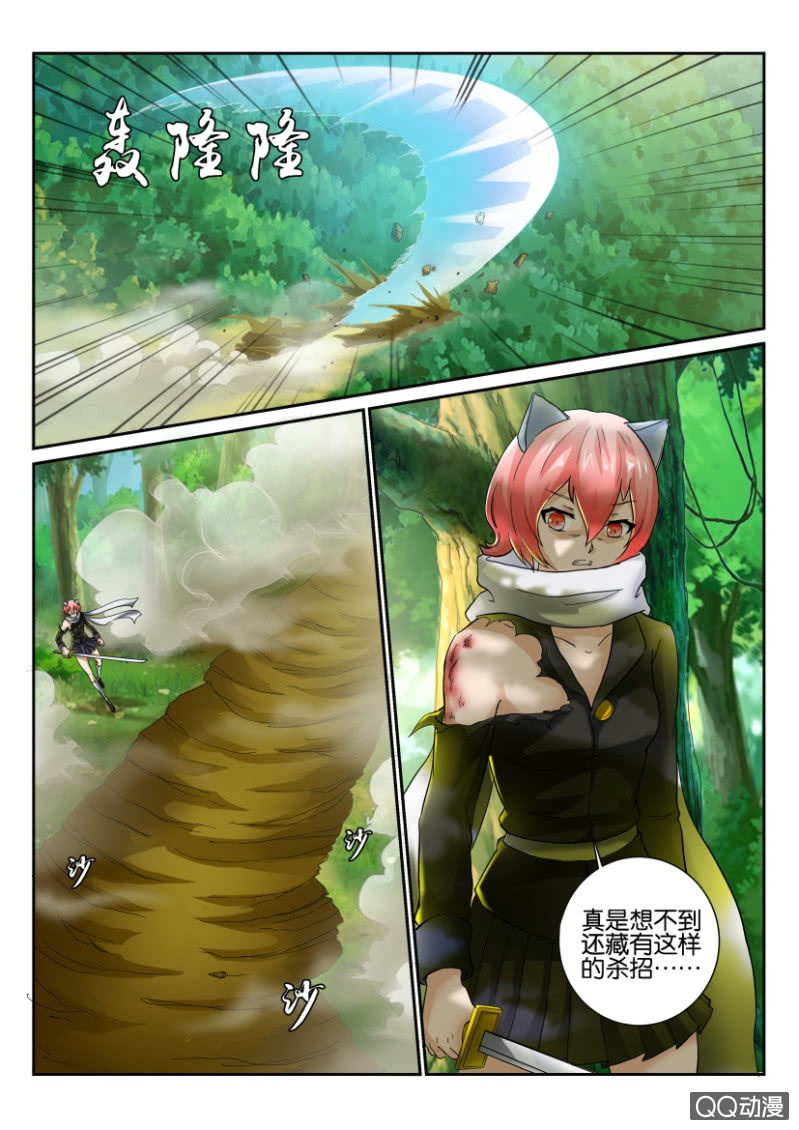 第一百四十六回-第146话