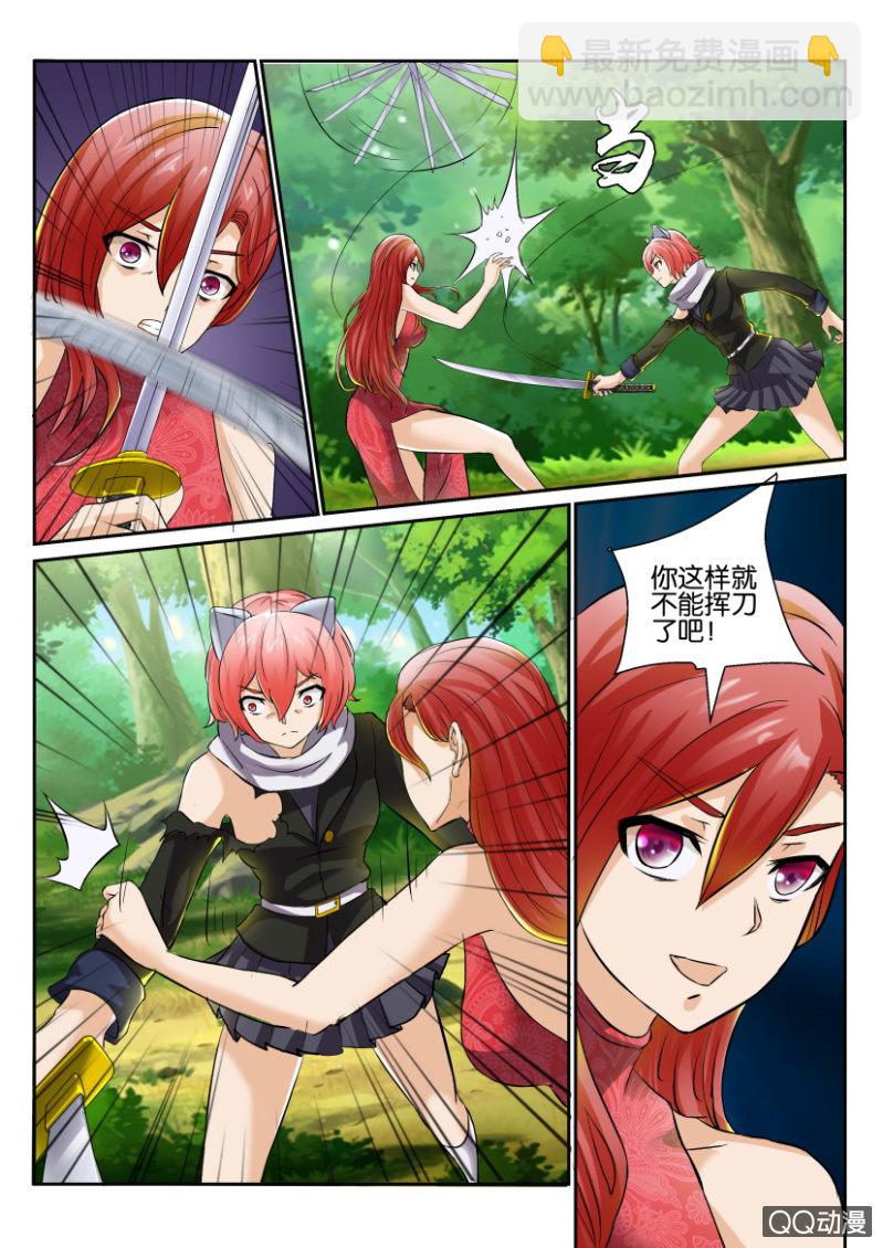 第一百四十六回-第146话