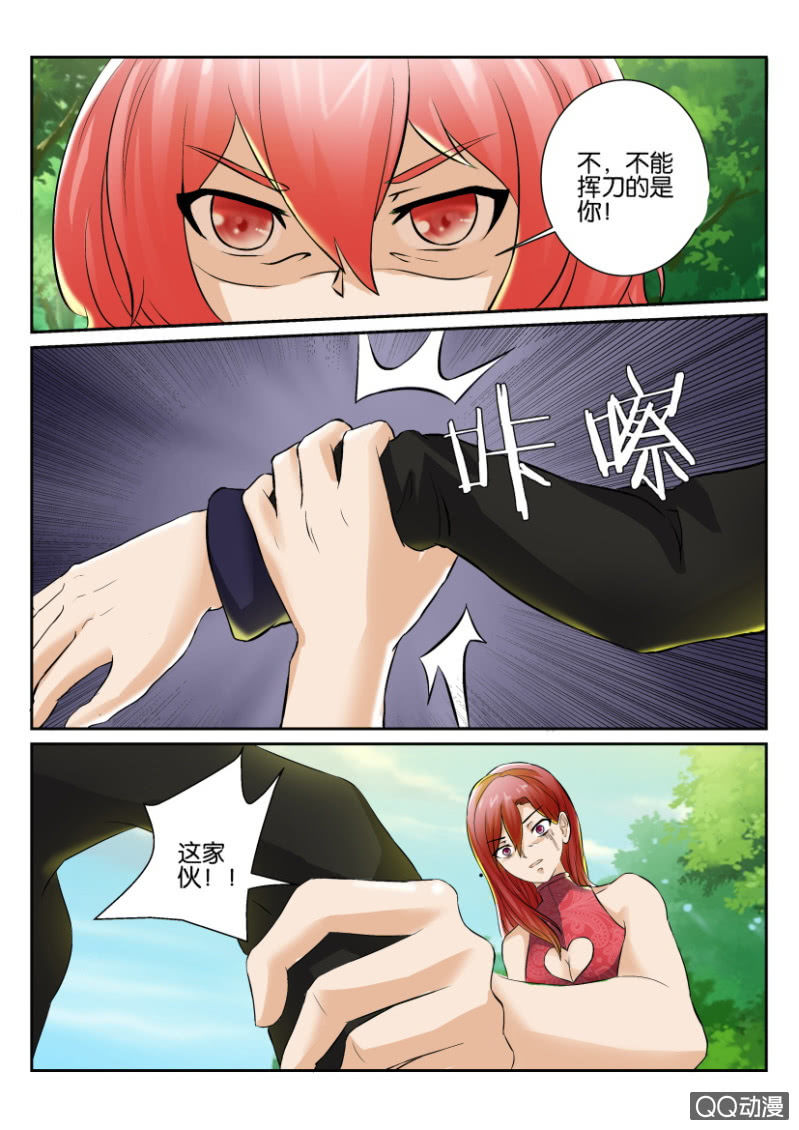 第一百四十六回-第146话